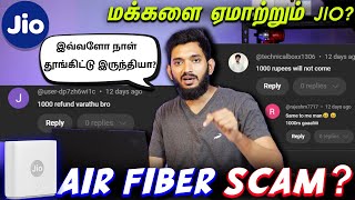 JIO AIR FIBER SCAM ftadvocatevigneshmuthukumar [upl. by Ahsele799]