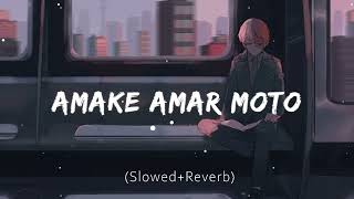 Amake Amar Moto Thakte Dao Slowed  Reverb  Anupam Roy LofiWingsMusic [upl. by Ecilahc]