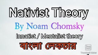 Nativist theory of language acquisition  Innatist theory  Psycholinguistics  Bengali lecture [upl. by Aniala]