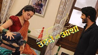 Sailee ने Sachin को कहा क्या हम सच में पति पत्नी है  Udne Ki Aasha  Star Plus  Kanwar Dhillon [upl. by Ahsinod]