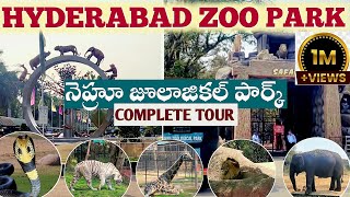 Nehru Zoological Park Hyderabad Complete Tour  Safari  JPSarva Yatra [upl. by Sirronal]