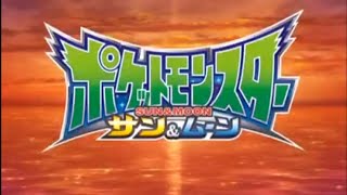 Pocket Monsters OP24  SM OP3  quotFuture Connectionquot「未来コネクション」Creditless LQ [upl. by Leugimesoj281]