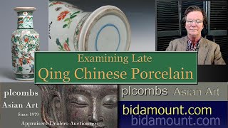 Understanding and Identifying Late Qing Chinese Porcelain Decorations Footrims and Styles [upl. by Enalahs497]