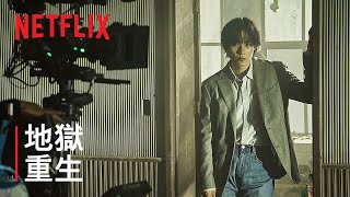 《地獄公使》第 2 季  地獄重生  Netflix [upl. by Eseryt743]