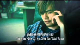 她的睫毛 Ta de jie mao《原版伴奏》周杰倫 Jay Chou instrumental  Karaoke [upl. by Cuthburt]