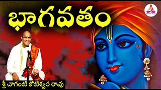 Bhagavatam in telugu by Chaganti Koteswara Rao Part 7 spiritual long audios [upl. by Bashuk]