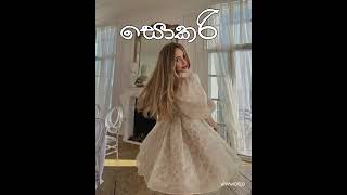 Sokari  සොකරි  Numba hadakarai katakarai Chinthy [upl. by Mar732]