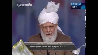 Jalsa Salana UK 2016 Concluding Address by Khalifatul Masih V [upl. by Oneil]