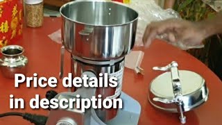 Mini Rice Mill  Dry Masala Grinder  Portable Stainless steel Grinder  Flour Mill and Spices [upl. by Coletta]