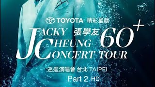 Jacky Cheung 張學友 60 Concert Tour Taipei 巡迴演唱會台北 5312024 P2 [upl. by Nileuqay]