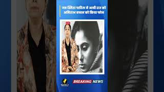 फिल्म कुली के सेट पर Amitabh Bachchan के साथ हुए हादसे से Smita Patil का क्या था रिश्ता। [upl. by Buzz]