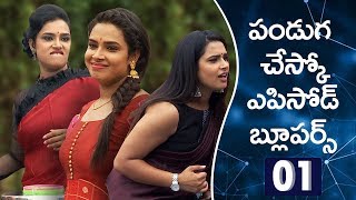 Pandaga Chesko Songs  Life Is Beautiful Song Trailer  Ram  Rakul Preet  S Thaman [upl. by Jarita]