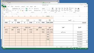 حل مشكلة excel cannot open the file because the file format or file extension is not valid [upl. by Llertnov]