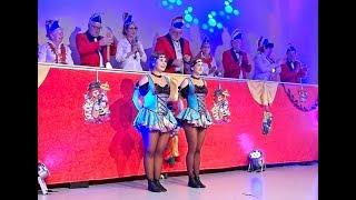 Kappesitzung 2018 Görsroth  Tanzduo Narrenlust Waldstraße [upl. by Ansell]