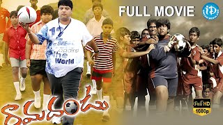 Ramadandu Full Movie  Krishnudu Master Bharath Soumya  Satish Vegesna  Sri Vasant [upl. by Giovanni]