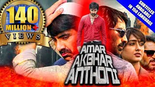 Amar Akbhar Anthoni Amar Akbar Anthony 2019 New Hindi Dubbed Full Movie  Ravi Teja Ileana [upl. by Leasim]