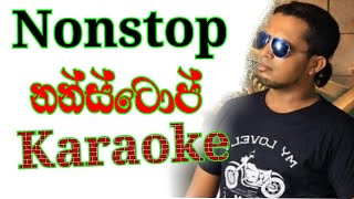 Sampath Anurudda Nonstop Karaoke with Lyrics [upl. by Anerec]