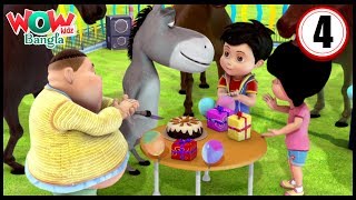 Vir The Robot Boy Bengali stories for kidsBangla CartoonsHappy Birthday Chulbul Wow Kidz Bangla [upl. by Jarus]