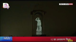 PM Modi unveils the hologram statue of Netaji Subhas Chandra Bose at India Gate  23 January 2022 [upl. by Ennaitsirhc]