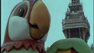 Dream Town  A Brief Anatomy of Blackpool  BBC 1994 [upl. by Bobbye]