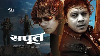 Sapoot Nepali Movie ft Biraj Bhatta Dilip Rayamajhi Sanchita Luitel Arunima Lamsal [upl. by Neraj]