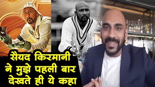 83 Movie में Syed Kirmani का रोल निभाने वाले Sahil Khattar ने वेबदुनिया को कई राज की बातें बताईं [upl. by Eiblehs382]