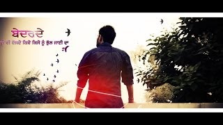 BEDARDE 2  JUKEBOX  TOP HIT SAD SONG  KANTH KALER  HARDEEP CHEEMA 2016 [upl. by Ynnaj602]