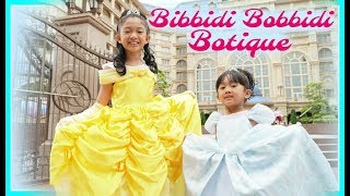 BIBBIDI BOBBIDI BOUTIQUE [upl. by Aniz]