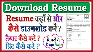 FREE Download 3 Types Best Resume Format  Download Edit amp Ready Your Resume फ्री रिज्यूम फॉर्मेट [upl. by Yreme787]