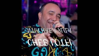 CHEB LOTFI NTIA HABA 9LILA [upl. by Datnow129]