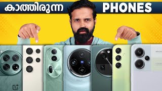 Best Phones to Buy in January 2024  ഉടൻ വരുന്ന ഫോണുകൾ Malayalam [upl. by Nylireg]