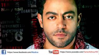 Tamer Hosny  Sa3deny Ansak تامر حسني  ساعدني انساك [upl. by Panthia]