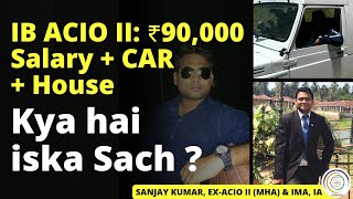 Kitni Salary hai IB ACIO I House I Car ib ibacios capf ibacio ibaciodates [upl. by Worlock]