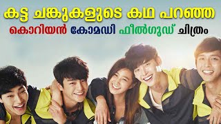 No Breathing 2013 Korean Movie Explained in Malayalam  Part 1  Movie explained  Cinema Katha [upl. by Ethbinium157]