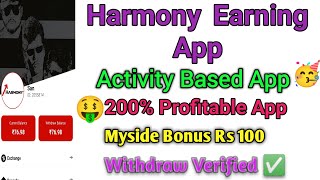 தினமும் RS 500 உறுதியாக சம்பாதிக்கலாம் 🤑  Harmony Activity Based App  Same As Ameriprise 🥰 [upl. by Donela]