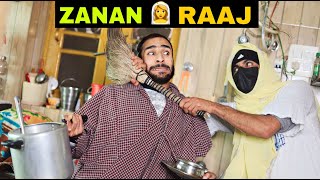 Zanan Raaj Kashmiri Funny Drama [upl. by Julina]