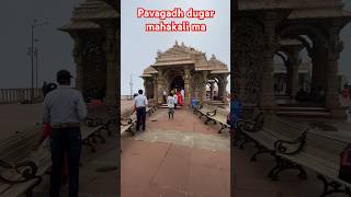 Pavagadh mandir mahakali ma 🙏 pavagadh mahakali shortvideo pavagadhmahakalimandir [upl. by Nosbig]