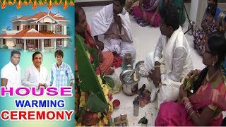 Chammak Chandra House Warming Ceremony in Manikonda  Hyderabad  Extra Jabardasth  3TV BANJARAA [upl. by Adnov]