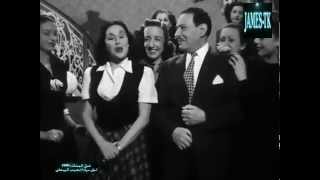 ليلى مراد  أبجد هوز حُطّي كلم  غزل البنات 1949 [upl. by Benyamin981]