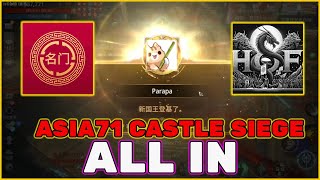 quotBLANK DRAGON TEDquot HOF LOSE A71 CASTLE SIEGE  FAMOUS FAMILY VS HOF NAMBAWAN   BAOZI POV  MIR4 [upl. by Atinram]