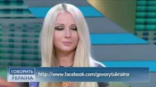 Вся правда о Валерии Лукьяновой Valeria Lukyanova Говорить Україна [upl. by Berte]