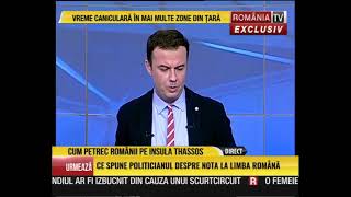 RomaniaTV Live [upl. by Nave492]