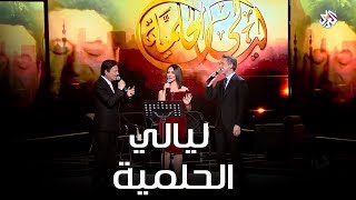 تتر مسلسل ليالي الحلمية  محمد الحلو و مروان خوري و أمل عرفه  طرب مع مروان خوري [upl. by Marylynne914]