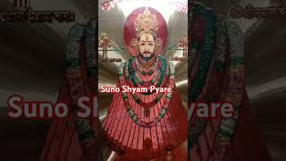 Suno Shyam Pyare Yeh Vinti Hamari Tarasti Hai Ankhiya Daras Ko Tumhare 🙏🙏susheelkumar shortvideo [upl. by Napas]