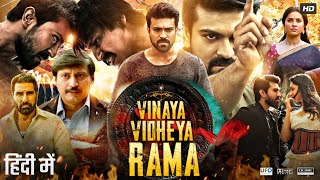 Vinaya Vidheya Rama Full Movie In Hindi Dubbed  Ram Charan  Kiara Advani  Vivek  Review amp Facts [upl. by Stormy338]