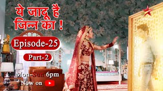 ये जादू है Jinn Ka  Season 1  Episode 25  Part 2 [upl. by Anette309]