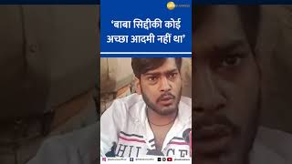 Bishnoi Gang Shooter Exposes quotBaba Siddiqui Was Not a Good Man [upl. by Kari310]