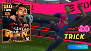 Trick To Get 110 Rated Big Time Neymar amp Lamine Yamal In eFootball 2025 Mobile [upl. by Bortz]