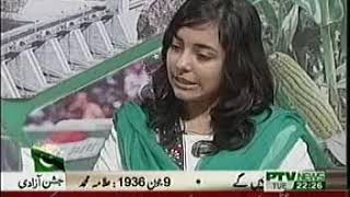 Arfa Karim Interview Completing O Level PTV News [upl. by Yren952]