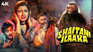 Shaitani Ilaaka Full Hindi Movie 4K 90s BLOCKBUSTER HORROR MOVIE  Deepak Parashar amp Neelam Mehra [upl. by Howell]